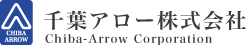 千葉アロー株式会社