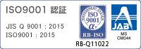 ISO9001認定